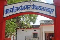 CMO Diesel scam, Rajpur CMO, CMO Ravindra Lal