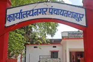 CMO Diesel scam, Rajpur CMO, CMO Ravindra Lal