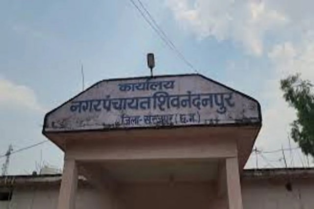 Nagar Panchayat Election