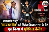 Himanta Biswa Sarma son