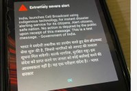 Nationwide cell broadcast test alert