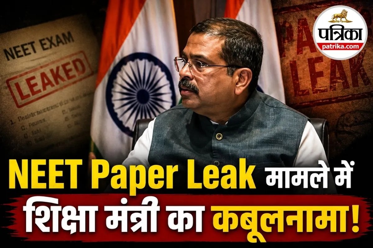 Neet paper leak 2026 news
