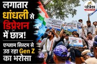Neet paper leak allegations
