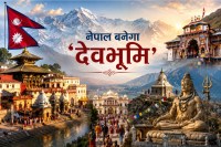 Nepal Devbhoomi Campaign