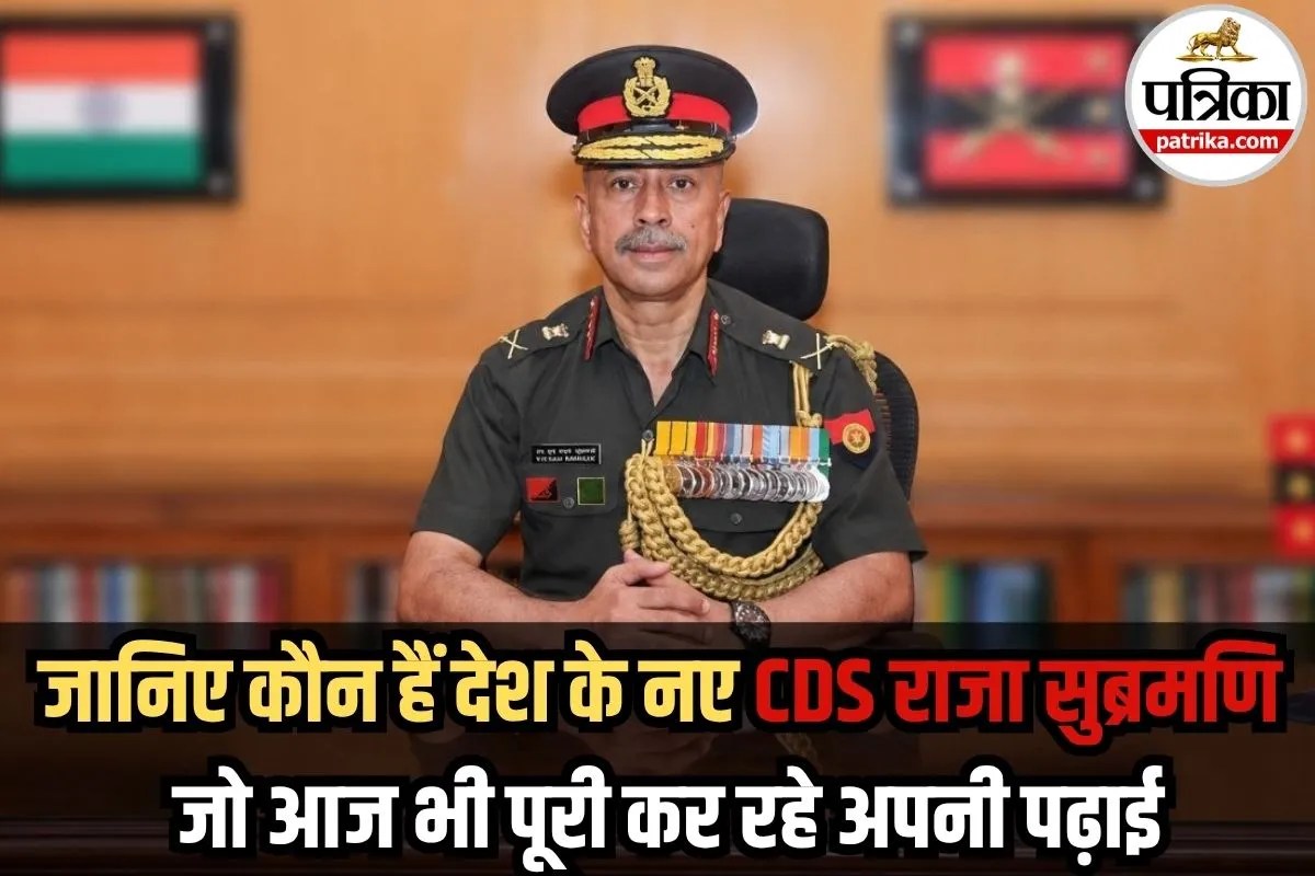 CDS Raja Subramani Education