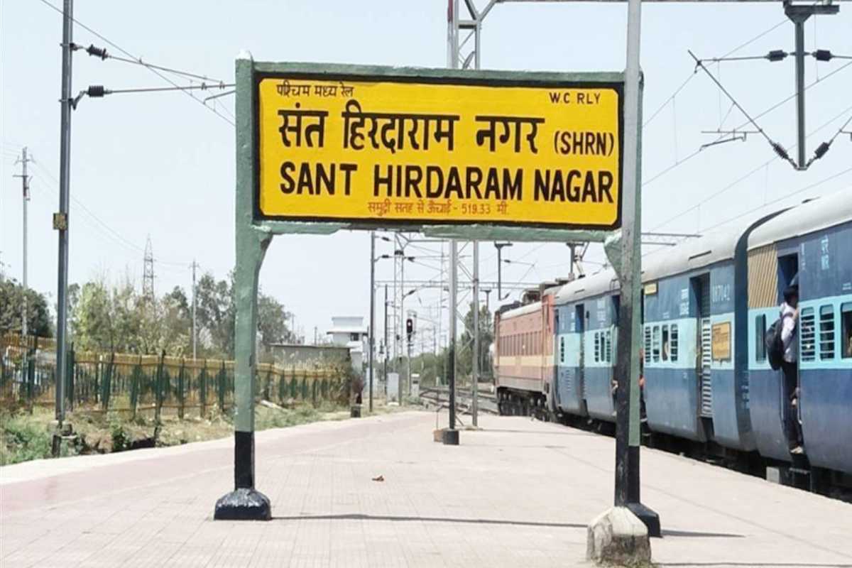 Sant Hirdaram Nagar Railway Station: