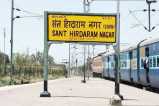 Sant Hirdaram Nagar Railway Station:
