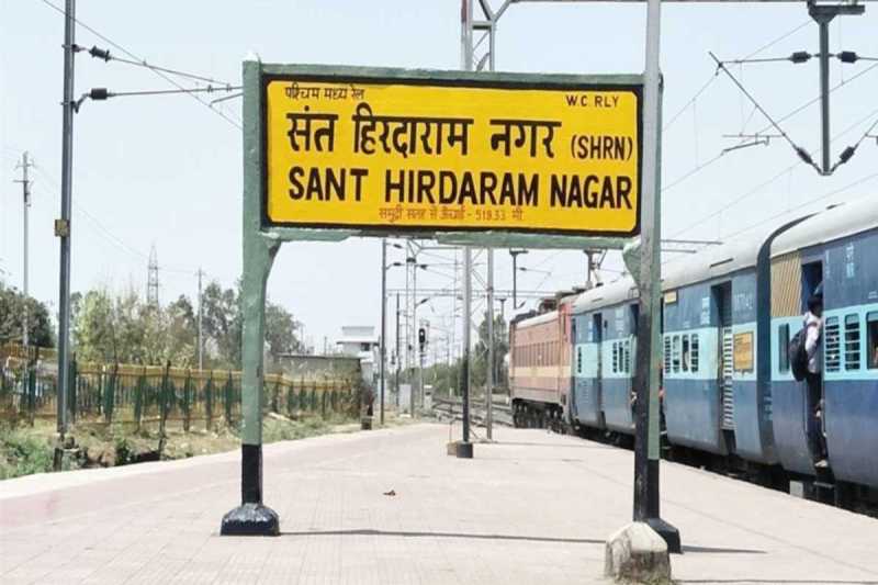 Sant Hirdaram Nagar Railway Station: