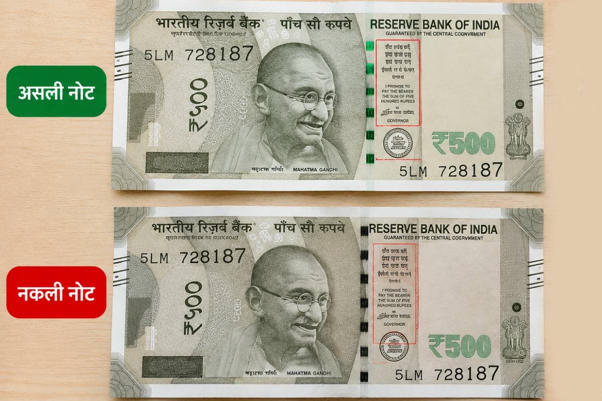 Fake 500 Note