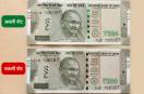 Fake 500 Note