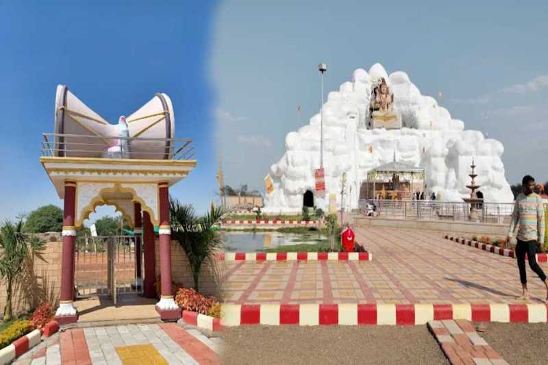Mansarovar Dham