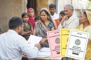Ration List
