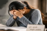 NEET UG 2026 Cancelled
