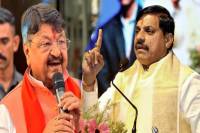Kailash Vijayvargiya