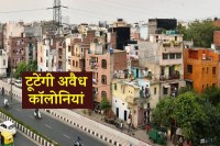 illegal colonies