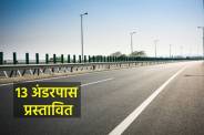 New Bypass