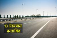 New Bypass