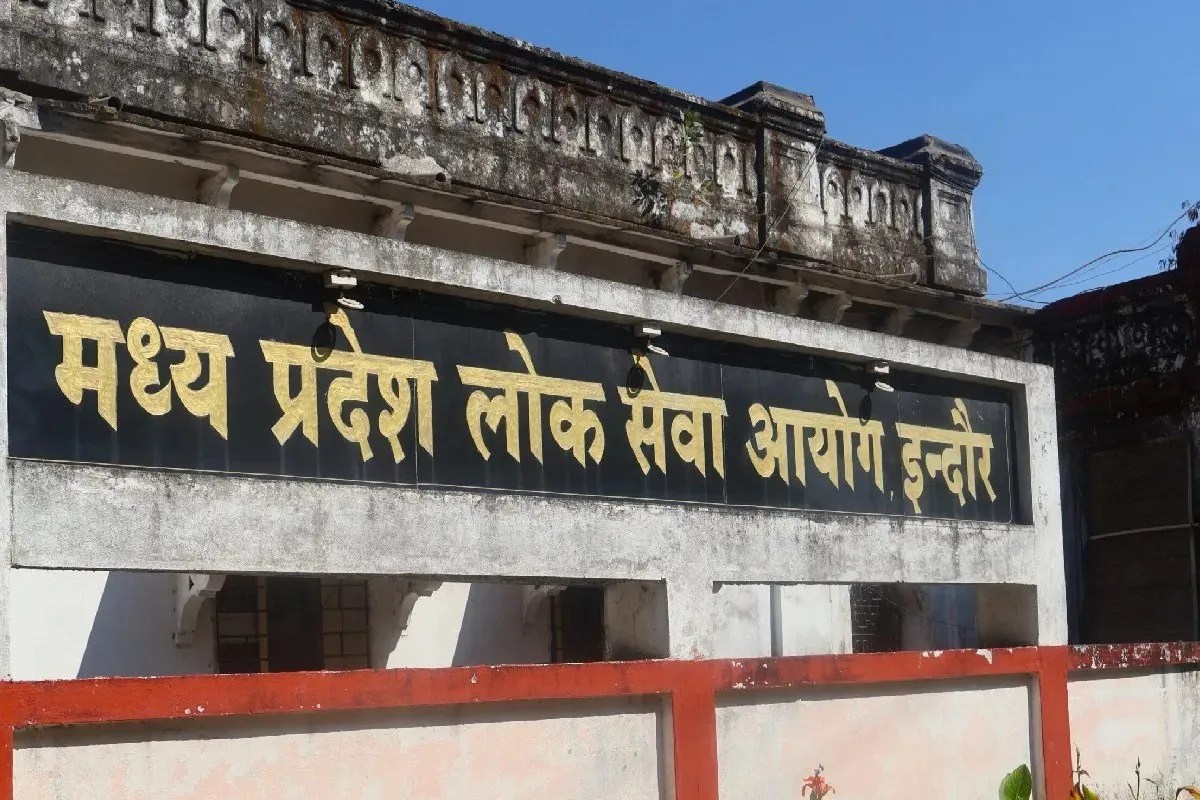 MPPSC Exam calendar revised new dates released until December MP News