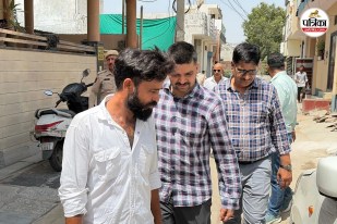 Nia ajmer parmesh meena