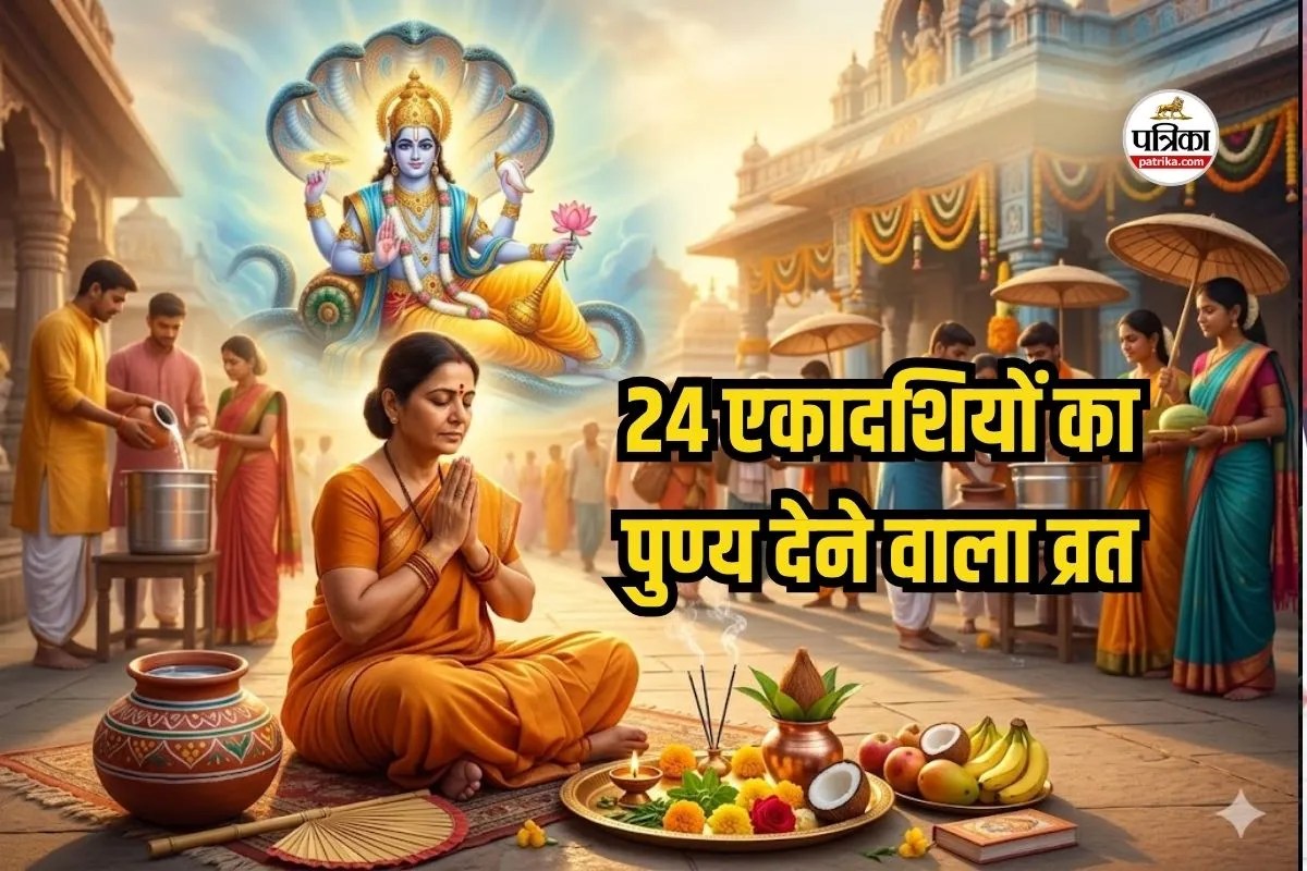 Nirjala Ekadashi 2026