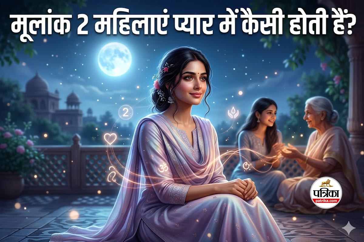 Numerology in Hindi Lucky Number 2