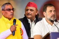 op rajbhar targeted akhilesh yadav and rahul gandhi know what say about pm narendra modi lucknow