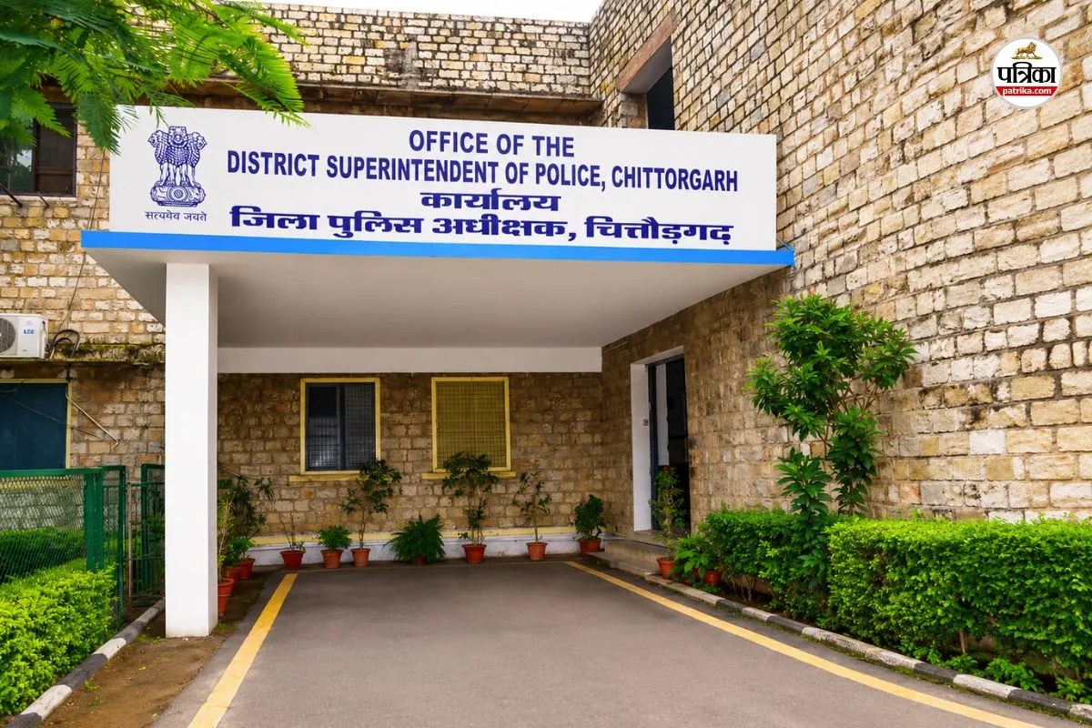 Office of Superintendent of Police, Chittorgarh