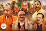 up politics may big organizational reshuffle in bjp know about party strategy lucknow news
