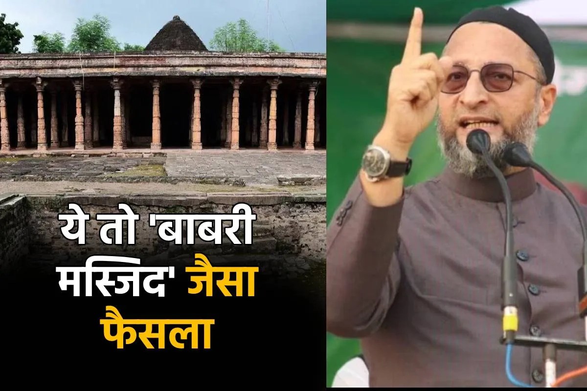 Owaisi upset on Bhojshala Verdict