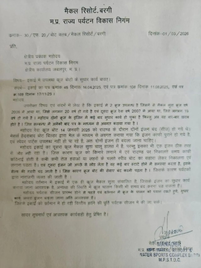 Viral Letter