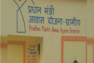 PM Awas yojana news