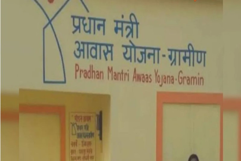 PM Awas yojana news