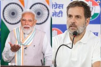 Pm Modi Rahul Gandhi