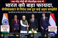 PM Narendra Modi Netherlands Visit