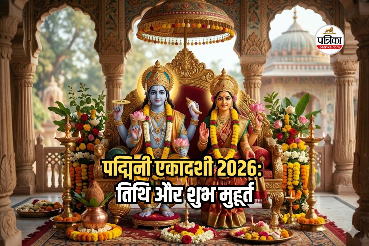 Padmini Ekadashi 2026, Purushottam Maas, Lord Vishnu