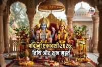Padmini Ekadashi 2026, Purushottam Maas, Lord Vishnu