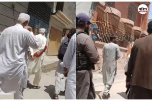 Pakistan Terrorist Death