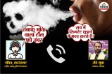 World No Tobacco Day 2026, Tobacco helpline number, tips to quit smoking in one week,