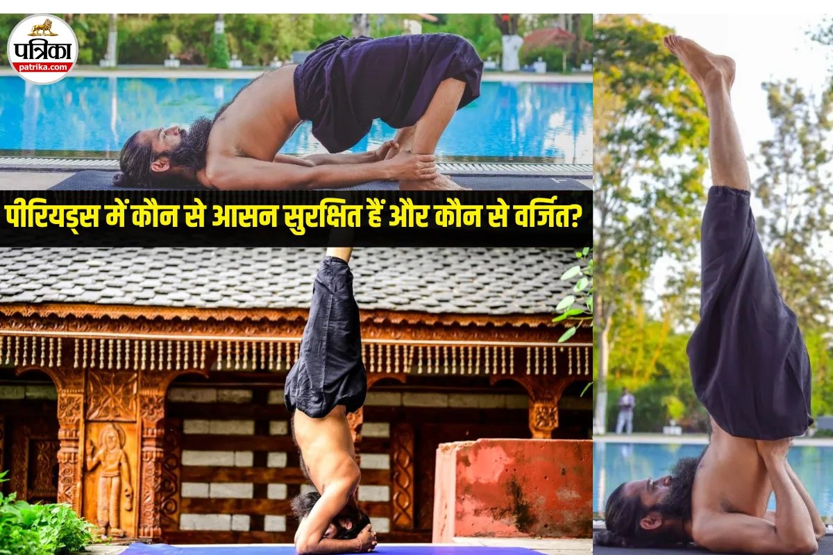 Period Yoga, Yoga for Period Cramps