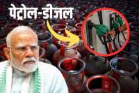 Petrol-Diesel Price Hike India
