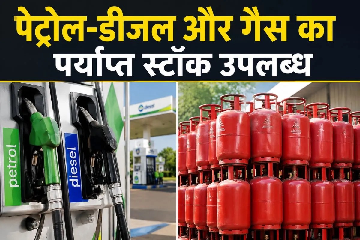 Petrol Supply Rajasthan