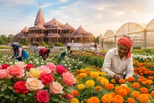 Ayodhya News, Flower Farming, Yogi Government