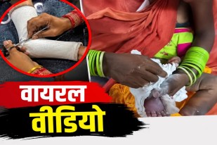 Agra News