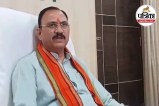 Raipur