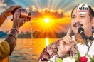 Surya Narayan Upay