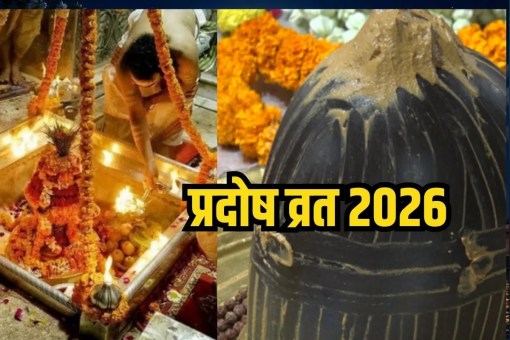 Pradosh Vrat May 2026, Shiv Puja Tips