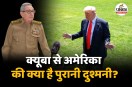 Raul Castro Hindi News Raul Castro murder charges America Cuba relations Donald Trump Cuba policy