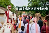 RAJGARH