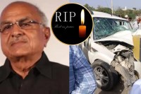 RB Choudary Died In Car Accident