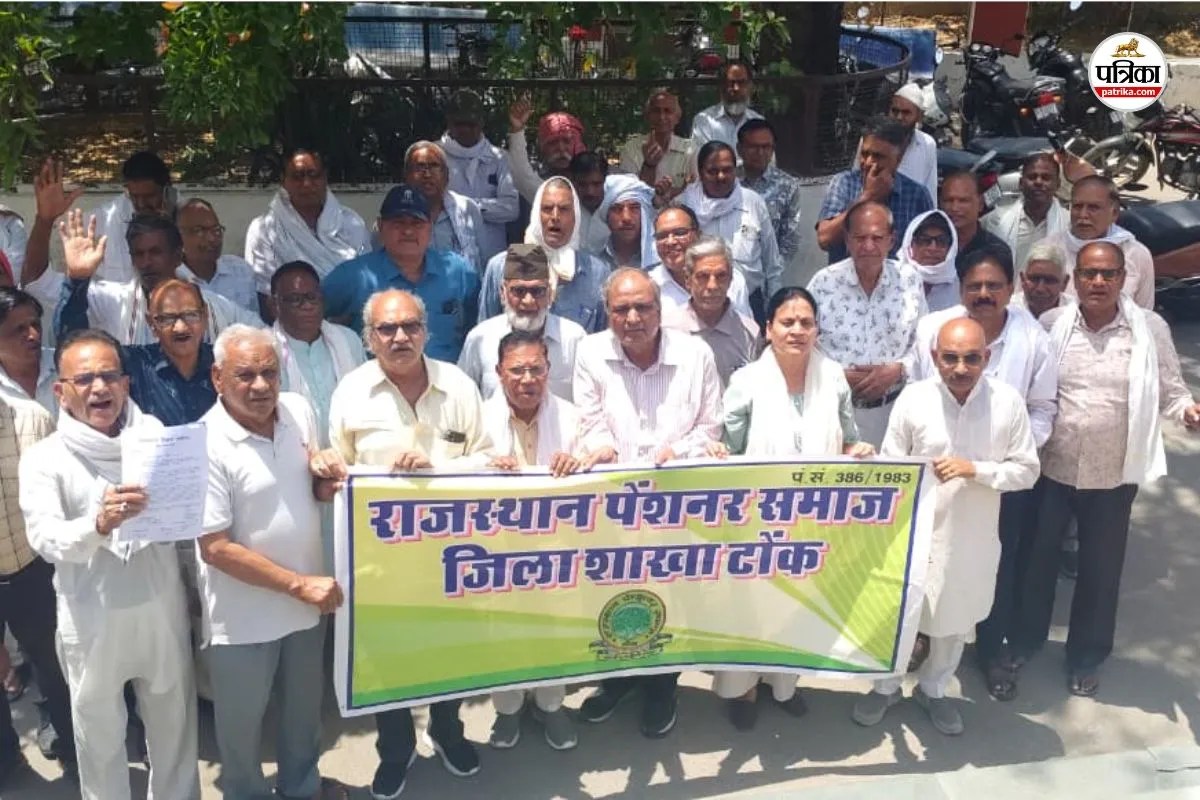 RGHS Update Cashless treatment medicines discontinued pensioners protest Tonk Collectorate